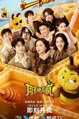 午夜影视午夜综艺午夜对谈封面